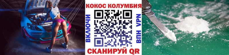Где купить наркоту Цимлянск Cocaine  АМФЕТАМИН  Галлюциногенные грибы  Меф мяу мяу  Альфа ПВП  Бошки Шишки 
