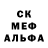 Метадон белоснежный Victor Attwood