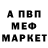 Метадон мёд Mikail Merzoyev