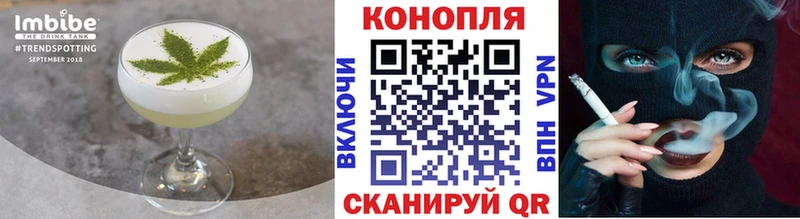 магазин  наркотиков  Цимлянск  KRAKEN как зайти  Еда ТГК конопля 