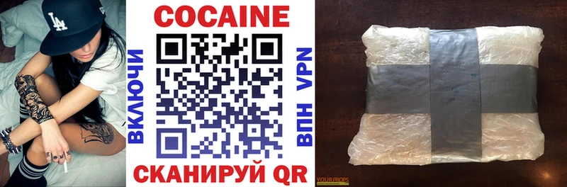 гидра онион  Цимлянск  COCAIN 97%  где купить наркоту 
