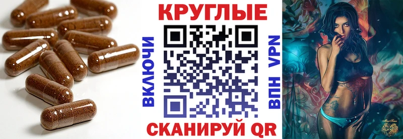 ЭКСТАЗИ 280 MDMA магазин Цимлянск