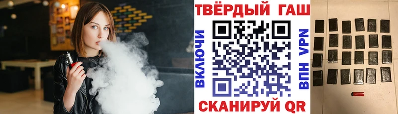 Гашиш хэш  наркота  Цимлянск 