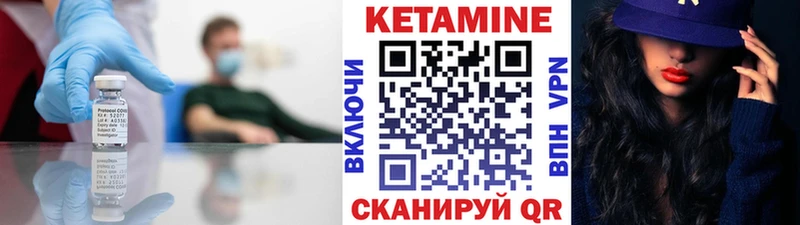 наркошоп Цимлянск mega ТОР КЕТАМИН ketamine