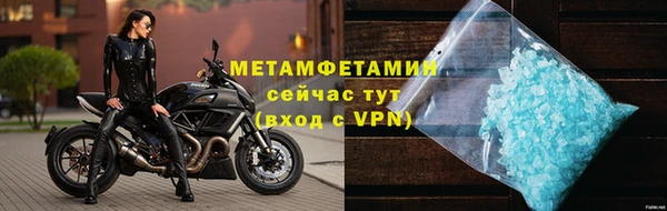 сатива Абдулино