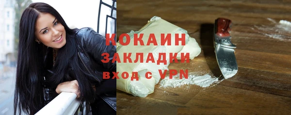 прущий лед Алексин