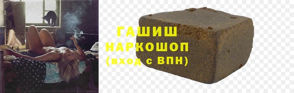 амфетамин Абинск