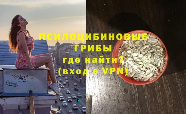 гашишное масло Нягань