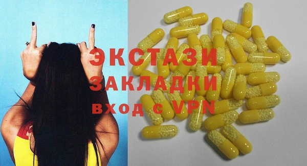 марки nbome Алзамай