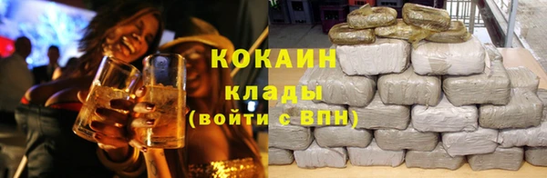 трава Абаза