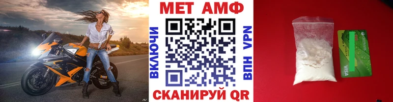 Метамфетамин мет  хочу   Цимлянск 
