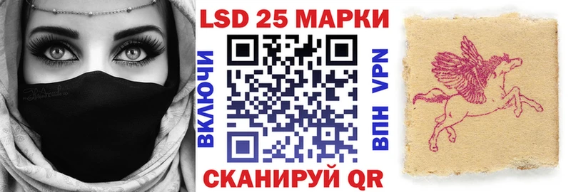 Наркотические марки 1,5мг  цена   Цимлянск 