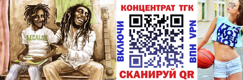 купить наркотик  Цимлянск  Дистиллят ТГК THC oil 